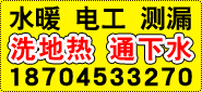 ˮů 늹 ͨˮ